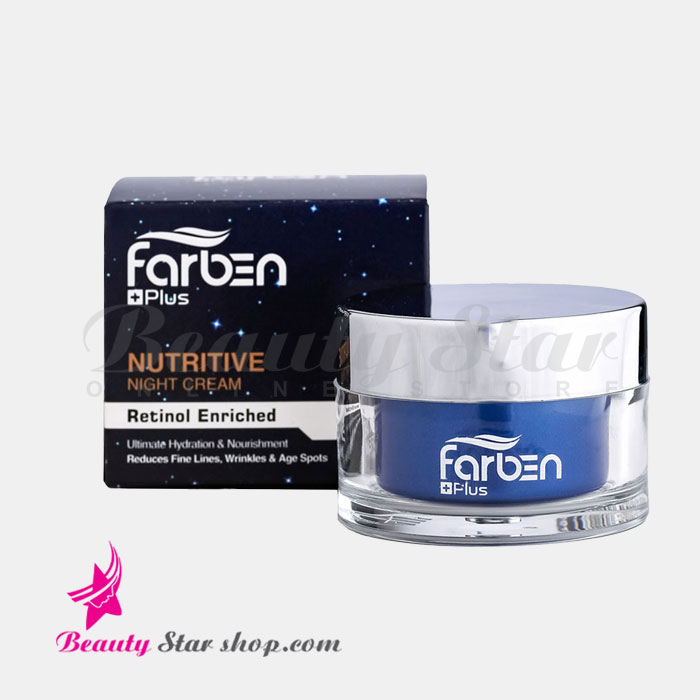 کرم شب آبرسان فاربن حاوی رتینول حجم 50 میلی لیتر